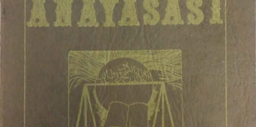 Islam Anayasası Kitapçığını Okumak Için Tıklayınız?